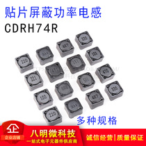 7*7*4 SMD shielded power inductor 1 2 2 3 3 4 7 6 8 10 22 33 47 68 100 UH