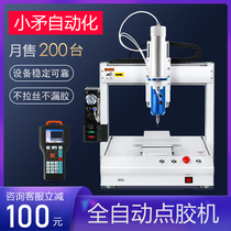 Automatic glue dispenser Automatic silicone hot melt glue custom glue dispenser glue dispenser three-axis four-axis glue applicator factory