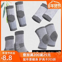 Knee pads elbow guards wrists pregnant women ankle joints confinement post-natal warm paint hand protection heels