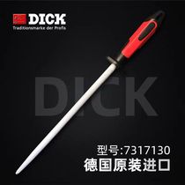 German pure imported Dick Wrigley round knife stick selling meat slaughtering fine line sharpener 7317130