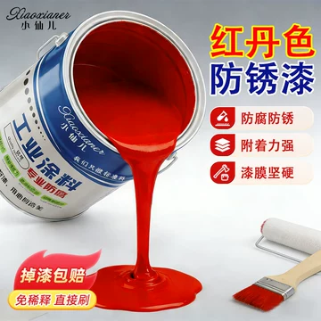 红漆大门-红漆大门促销价格、红漆大门品牌- 淘宝