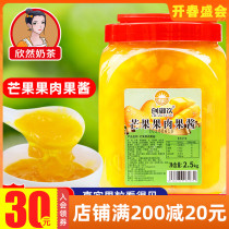 Innovative Drinking Mango Jam Jam Milk Tea Shop Special Shaved Ice Sand Ice Fried Yogurt Jam Mango Jam Mango Jam 2 5kg