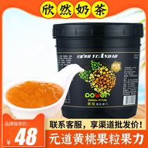 Yuandao new fruit grain fruit fruit force yellow peach fruit jam Yuandao Pulp Pulp fruit fruit strength pulp 1 25kg