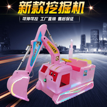 New double battery bumper car Children electric toy car Square amusement equipment small bear manufacturer