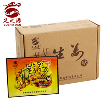 The source of the foot ginger paste knee foot paste Joint paste Ginger paste Heel paste hind foot paste Knee paste