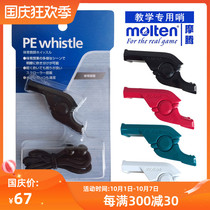 Japan Morten physical education teacher special whistle training coach child safety whistle treble
