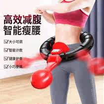 Song Yi same type of genuine smart fitness hula hoop stomach weight loss female artifact lazy waist belly magnet