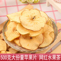 Apple dried slices tea Net red fruit tea 500g bulk wholesale handmade fruit tea apple slices dried herbal tea