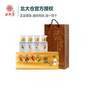 君妃 - 北大仓君妃50%vol 京东 酱香型白酒250ml*4瓶礼盒装报价价格评测