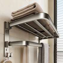 Gun Ash Towel Holder Perforated Toilet Shelf Toilet Storage Space Aluminum Toilet Bathroom Towel Shelf