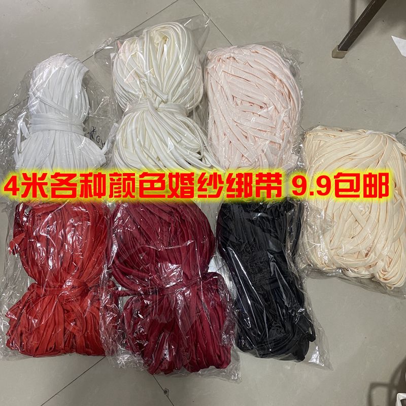 Wedding Dress Accessories Back Strap Rope Wedding Dress Strap Dress Ribbon White Wedding Dress Strap Rope