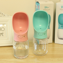 Pet Dogs with Water Cups Outing Supplies Portable Travel Kettle Teddy Cat Pet Dog Drinker