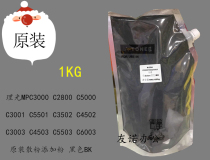 Original Ricoh MP C 3300 C5000 3501 4502 5503 color powder bag loose powder