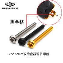 Electric guitar double coil pickup frame height adjustment screw 2 5 * 32MM screw spring black gold chrome