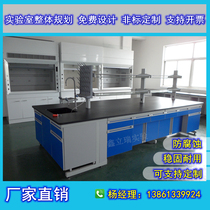 Laboratory table test fume hood laboratory furniture test bench PP reagent cabinet medicine cabinet steel wood side table all steel