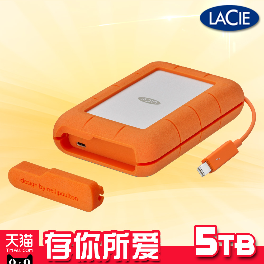 LaCie Rugged Thunderbolt Lightning Type-C USB3.1/3.05 TB Mobile Hard Disk Shock-proof, Compression-proof, Rainwater-proof Metal Support Backup Software