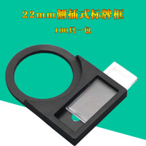 22mm side plug-in button signboard switch indicator box Signal light sign box Sign box Sign box 100pcs