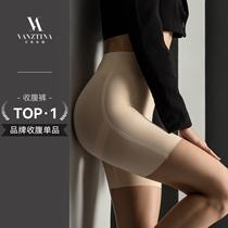 Finsdina high waist hip belly pants seamless thin strong waist strong non-curled hip summer underwear