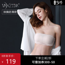 Fensdina bandeau underwear strapless gathered non-slip small chest thin section chest wrap anti-naked lace bra female
