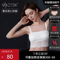 Finsdina lace no steel ring bra female bratless bra female Brasel camisole camisole gathering thin small chest wear summer