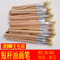 Short rod 12#10#9#8#white rod Shanghai oil painting pen Short pig brush row pen Industrial painting brush row brush pig brush