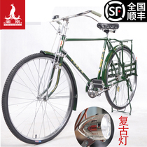 Old Shanghai Phoenix 26 28-inch traditional vintage lever gate mens and womens light weight heavy weight bicycle