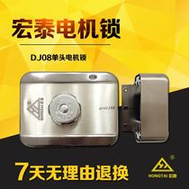 Hongtai DJ08 electronic lock Electronic lock access control single head door lock Motor anti-theft door induction silent electric lock