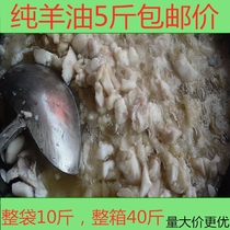 Edible sheeps oil Pure sheeps oil Fresh sheeps oil Cotton sheeps oil Sheeps oil Chili oil Lamb soup sheeps oil Chili oil