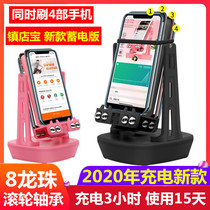 Steppers come together to catch demons mobile phone automatic fun step pedometer Ping Wechat sports swing device brush step artifact