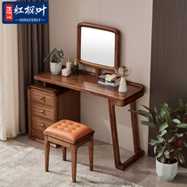 Italian light luxury dresser African ebony wood Full solid wood dresser makeup table Bedroom makeup mirror makeup table