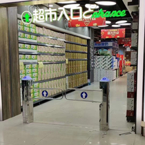 Supermarket automatic sensing door infrared radar One-Way entrance electric gate only enters and does not exit the voice prohibition device