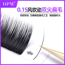 American ciliary air grafting eyelash flat hair single root Japanese super soft mink hair double pointed split natural dense style