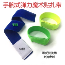 Elastic Velcro elastic buckle strap color self-adhesive cable tie tie tie waist game leggings strap strap strap strap strap strap strap