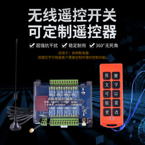  220V 380V custom wireless remote control Remote control switch jog self-locking interlocking distribution box Industrial control