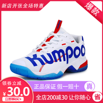 Lvfeng badminton shoes D72 light wheel professional competition sports shoes ultra-light non-slip wear-resistant breathable shock-absorbing mens and womens models