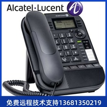 Alcatel IP Phone 8008 8018 8058S 8068S 8078SCE version SIP protocol 8018CE