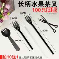 Fruit tea fork long handle disposable fork Milk tea shop fruit fork Cake fork Small long fork Children packaged separately