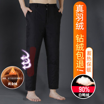 Middle-aged and elderly people thickening deep stalls and fattening down pants windproof men and women wear small feet down cotton pants men Cold proof