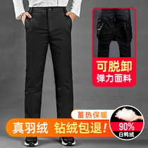 Middle-aged and elderly can take off down pants for men to wear thick duck down winter outdoor cold and warm high waist stretch