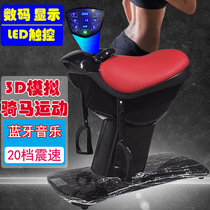 Slimming machine Electric horse Electric horse riding machine Fitness machine Exercise reformer Weight loss machine Riding fitness equipment