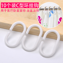 Bathroom shower curtain accessories adhesive hook hanging ring curtain ring plastic adhesive hook C- shaped hook toilet partition curtain large adhesive hook