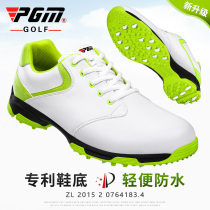 PGM patent golf shoes Mens shoes anti-slip nails super waterproof Golf shoes