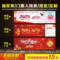 Annual meeting lottery ticket custom unit Wedding company event General spot lottery ticket production and printing