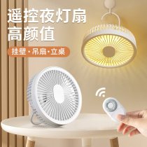 USB Small Fan Student Dormitory Small Ceiling Fan Light Portable Rechargeable Big Wind Silent Desktop Electric Fan