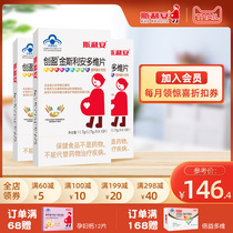 Kingsley Andovi Mineral tablets Special folic acid tablets for pregnant women for pregnancy preparation Multivitamins 10 tablets*3 boxes