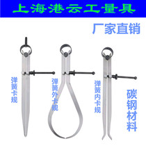 Hong Kong Yun flat leg spring marking gauge internal and external card gauge round gauge distance gauge leather gauge edge holder divider