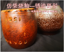 Jingdezhen mud guest home pottery art glaze rust stained glaze water can be directly fired in electric kilns