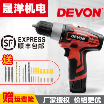 Dayou 5262 lithium drill rechargeable electric hand drill multifunctional household electric driver charging drill 5268 electric drill