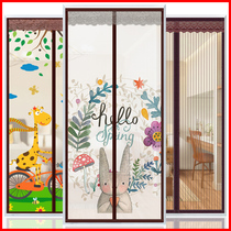 Encrypted anti-mosquito door curtain summer screen door magnet for suction household non-perforated screen window Velcro partition self-priming mosquito net