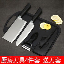 Stainless steel kitchen knife chef knife kitchen household ultra-sharp kitchen knife cutting meat knife dormitory kitchen knife supplementary food knife